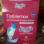 Таблетки для посудомоечной машины londix effect фото 1 