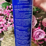 Витамины для орхидей Аминосил, спрей 350 мл фото 4 