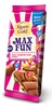 Max Fun - арахис, разноцветные драже и карамель