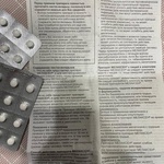 Адаптогенное средство Unipharm мелаксен фото 3 