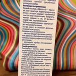 Жидкий пластырь Афапласт спрей с серебром фото 3 