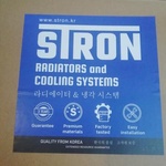 Радиатор STRON фото 4 