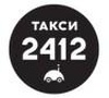 Такси 2412, Москва
