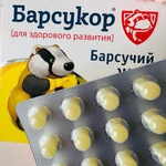 Барсукор барсучий жир с витамином d3 фото 1 