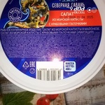 Салат из морской капусты "Северная гавань" фото 4 