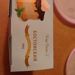 Торт Клер Дэлис Бостонский кремовый 300г фото 5 