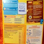 Кукурузная безмолочная каша Nestle фото 1 