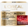 Дневной крем L'Oreal Paris Возраст эксперт 45+ 