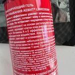 Гель для умывания AEVIT тонизирующий всех типов кожи 200 мл фото 2 