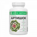 Экстракт артишока Компас здоровья