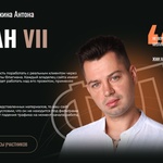 Курс по SEO Антона Маркина фото 1 