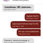 Высшая школа приватизации и предпринимательства (ВШПП), Москва фото 6 