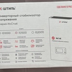 Стабилизатор напряжения Штиль "ИнСтаб" IS1500 фото 2 
