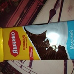 Шоколад молочный Яшкино фото 3 