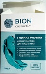 Глина для масок голубая от Bion cosmetics
