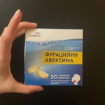 Фурацилин Avexima шипучий фото 2 
