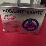 Нобазит Форте фото 2 
