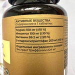 Tetralab 5-htp релакс-комплекс фото 2 