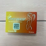Прегинор капс 550 мг N10 фото 2 