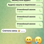 Психолог Ангелина Куровская, Киев фото 2 