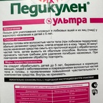 Лосьон Педикулен ультра фото 4 