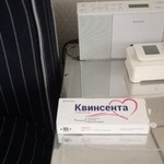 Квинсента (Kvinsenta) фото 1 