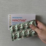 Ниаспам капсулы 200мг фото 1 