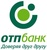 ОТП Банк, Нижний Новгород