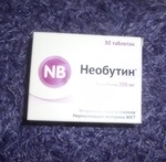Таблетки НЕОБУТИН (Neobutin)