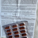 Vitamir Лактаза Бэби для пищеварения с первых дней фото 2 