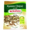 Кумин Kotanyi целый