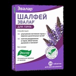 Шалфей Эвалар