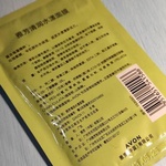 Тканевая маска для лица с экстрактом водорослей «Увлажнение» Avon  фото 1 