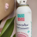 Калмолиум Скинэйва Пена-спрей с каламином фото 3 