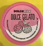 Экспресс-маска Dolce Milk Интенсивное увлажнение «ягода-малина»