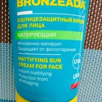 Солнцезащитный крем для лица Librederm матирующий Bronzeada spf 50 фото 2 