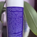 Аминосил витамины для комнатных цветов, спрей фото 4 