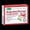 КардиоАктив Боярышник