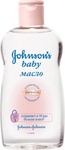 Масло для младенцев Johnson's Baby