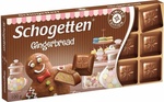 Шоколад Schogetten Gingerbread