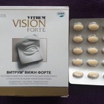 Витрум Вижн Форте (Vitrum Vision Forte) фото 1 
