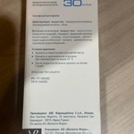 Ингавирин сироп 30мг/5мл 90мл фото 1 