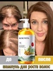 Имбирный шампунь против выпадения волос SUSUVETA 