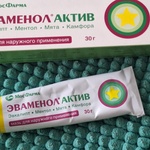 Эваменол Актив - мазь для наружного применения фото 2 
