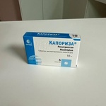 Капориза фото 1 