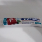 Паста фтородент фото 2 