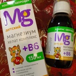 Магний Magnesium Chelate Complex + В6 Baby фото 2 