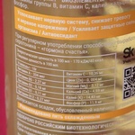 ЭКОНАД - напиток безалкогольный на основе молочной фото 5 