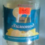 Напиток безалкогольный сильногазированный "Лимонад" Фрустино" фото 1 