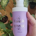 Натуральный лосьон с эфирными маслами для тела Озари  фото 1 